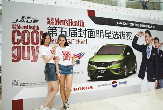 型車(chē)配型男，東風(fēng)Honda攜手COOLGUY點(diǎn)亮多彩人生