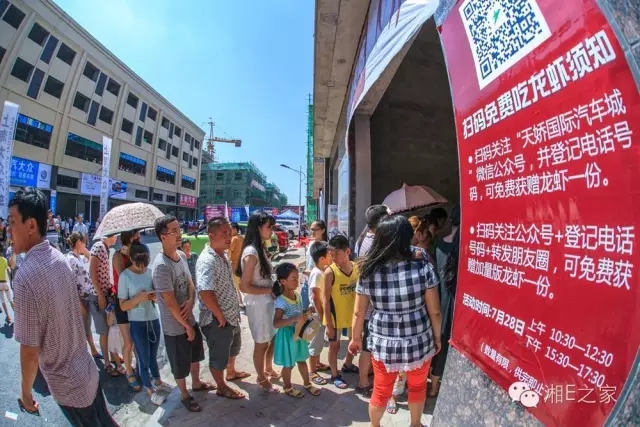 天嬌汽車文化節(jié)-一個可以吃喝玩樂的汽車節(jié)！