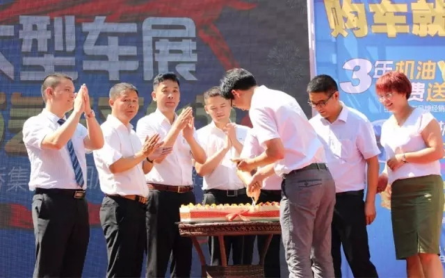 高總和集團(tuán)各店總經(jīng)理一起切下天嬌14周歲的生日蛋糕！汽車文化節(jié)正式開幕?。?！