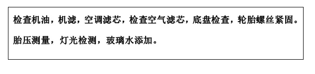 雙人快保，更迅捷更細(xì)心！邵陽北京現(xiàn)代為您護(hù)航！
