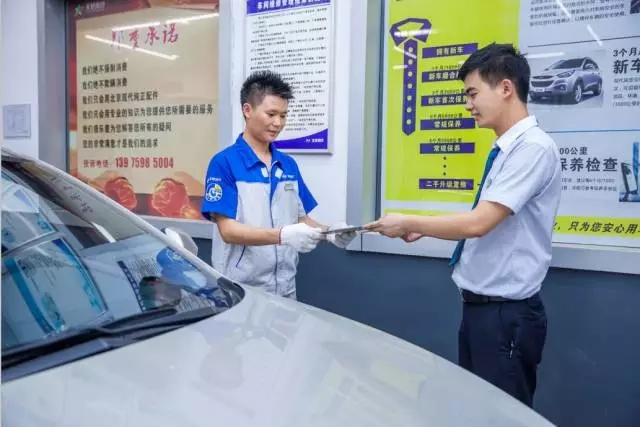 雙人快保，更迅捷更細(xì)心！邵陽北京現(xiàn)代為您護(hù)航！