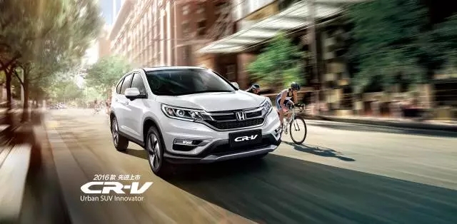 享受綠色生活，東風(fēng)Honda為百年環(huán)法喝彩