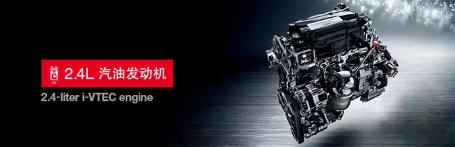 享受綠色生活，東風(fēng)Honda為百年環(huán)法喝彩