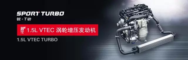 享受綠色生活，東風(fēng)Honda為百年環(huán)法喝彩