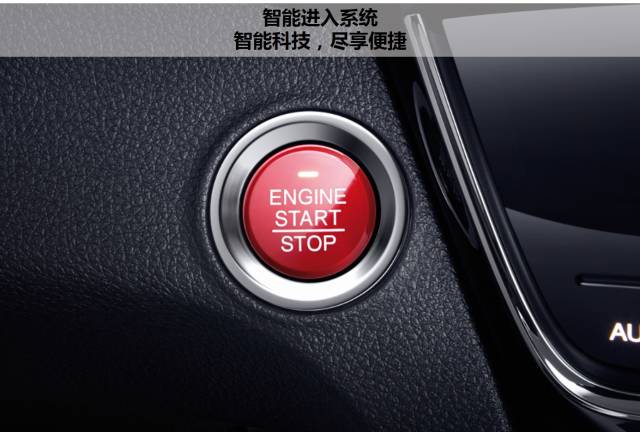 享受綠色生活，東風(fēng)Honda為百年環(huán)法喝彩
