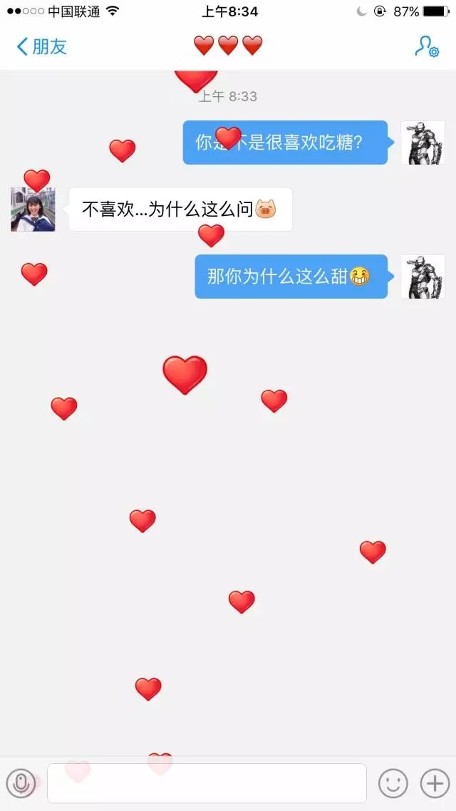 【撩妹技巧匯總】——純干貨，收了??！