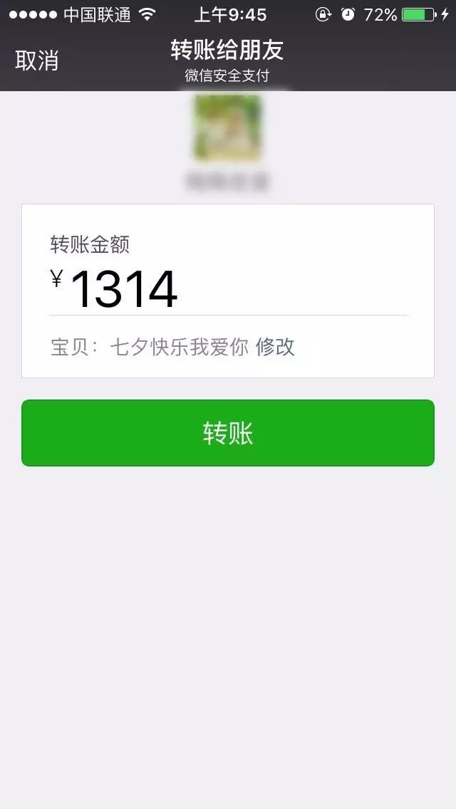【撩妹技巧匯總】——純干貨，收了?。? /> 
</p>
<p style=