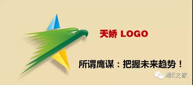 髙海斌：我拿天嬌這塊牌子保證，一定做旺汽車城！