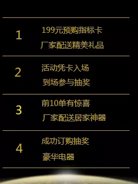 邵陽(yáng)北京現(xiàn)代：您想以員工價(jià)購(gòu)車嗎？