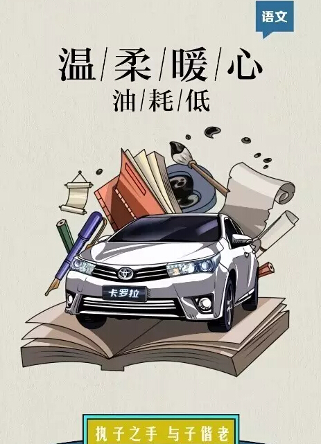老師們偏愛(ài)的“好學(xué)生”都有誰(shuí)！