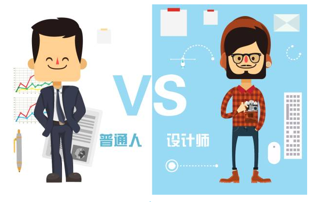 【悅，納就是我】不要隨便跟設(shè)計(jì)師說(shuō)話(huà)，有毒！