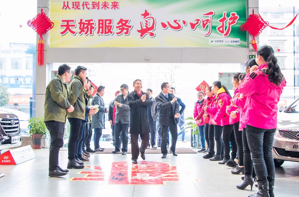 天嬌集團(tuán)開(kāi)工大吉！讓我們擼起袖子加油干！