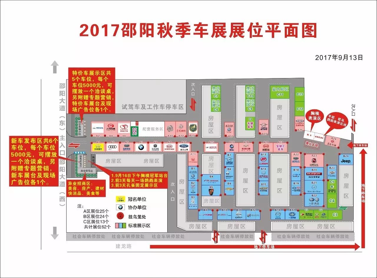 【車展第一天】遇到那個(gè)TA，放棄蘋果8......