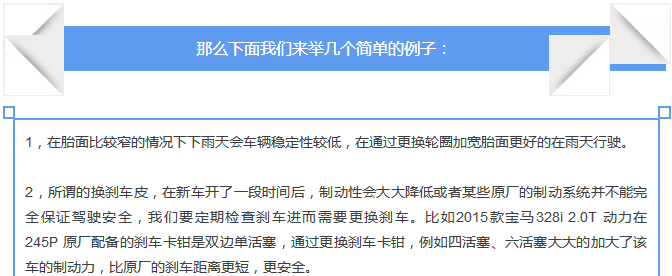 【汽車養(yǎng)護(hù)及維修 】對(duì)于汽車制動(dòng)性，你是怎么理解的？