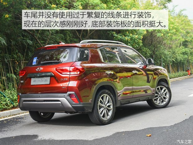 車尾部采用了分層式的設(shè)計，特別是碩大的裝飾板同樣營造出“硬派”的感覺，此外隱藏式的排氣管使尾部看起來很飽滿。