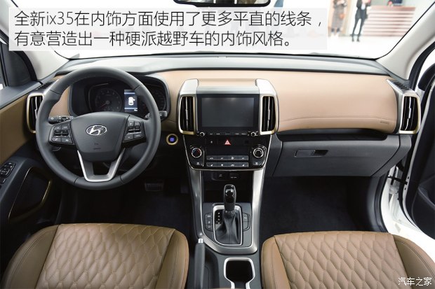 邵陽北京現(xiàn)代新ix35上市，售11.99-16.19萬元