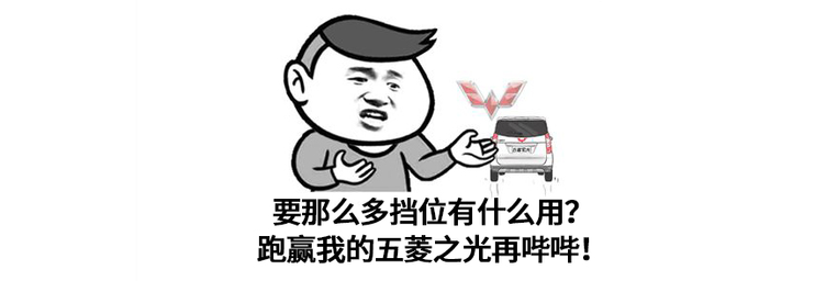 變速箱真的檔位越多越好？就會(huì)越省油？