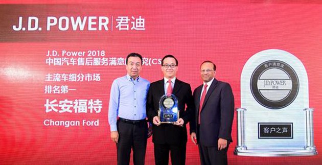 奧迪和福特分獲頭名，2018JD.Power售后滿意度出爐