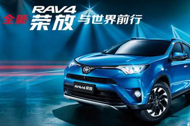 天下武功出少林，豐田汽車(chē)甲天下——全新RAV4榮放武功秘籍之太極八卦掌+四兩撥千斤