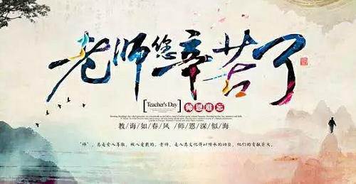 當(dāng)教師節(jié)遇見中秋節(jié)，北京現(xiàn)代金秋九月鉅惠來襲！