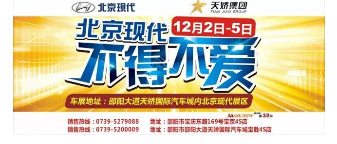 不來這里，你等于錯(cuò)過了整個(gè)車展！