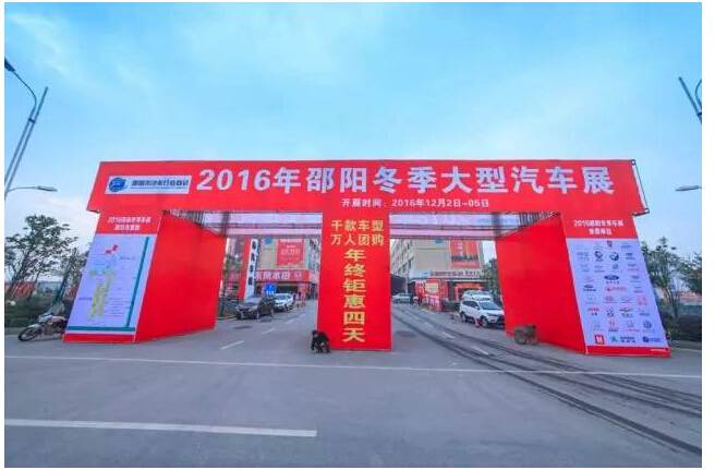 車展雖已落幕，北現(xiàn)的熱情永不熄滅！