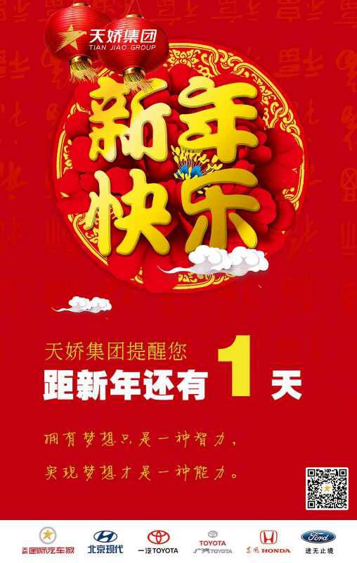 汽車中隱藏的小功能，很隱蔽但是很管用！