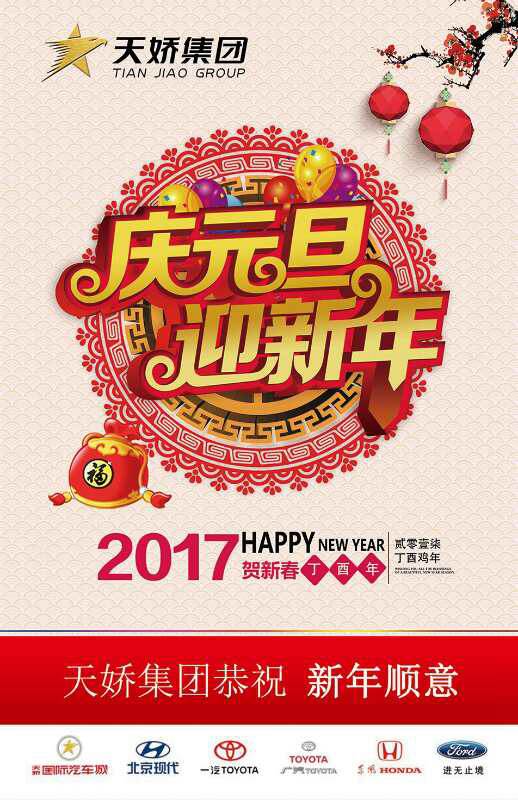 違章又出新樣式！各位車主朋友注意了！