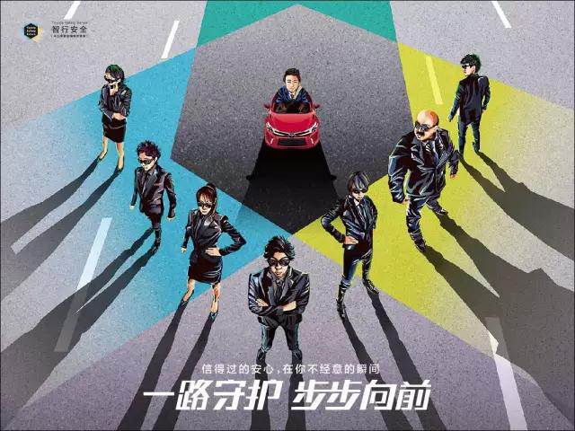 出門在外的路上，總有人在默默守護(hù)你