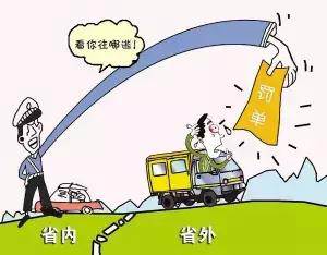 五一自駕歸來在外地違章了，該如何處理？