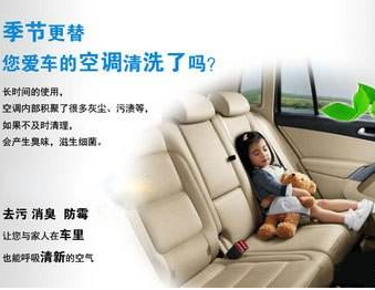 夏季為什么一定要到4S店清洗汽車空調(diào)？