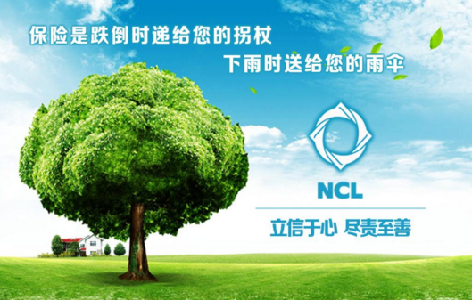 水不在深，有龍則靈;保險不在貴，走心為贏。