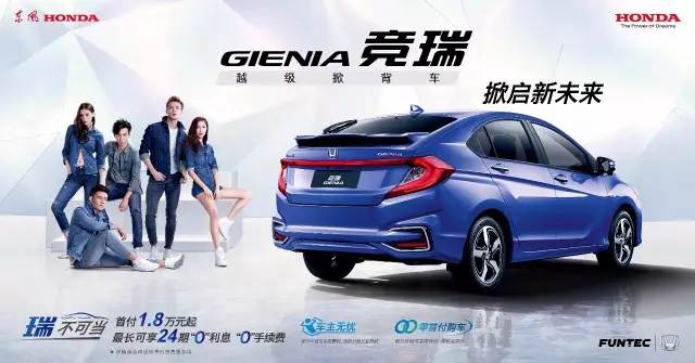 有顏有型而已？你可能小瞧了競?cè)穑℅IENIA）