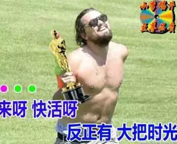 驚呆了，邵陽人終于找到延年益壽的良方！