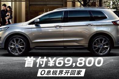 購(gòu)置稅倒計(jì)時(shí)101天｜買車“惠”減，駕趣不會(huì)減！