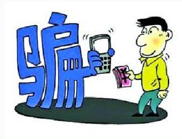 又是四個(gè)異地低價(jià)購車被騙的經(jīng)歷，客戶后悔不已