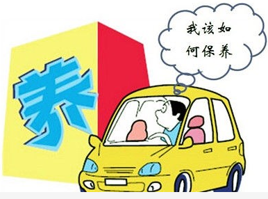 必看：汽車保養(yǎng)需要保養(yǎng)哪些項目？