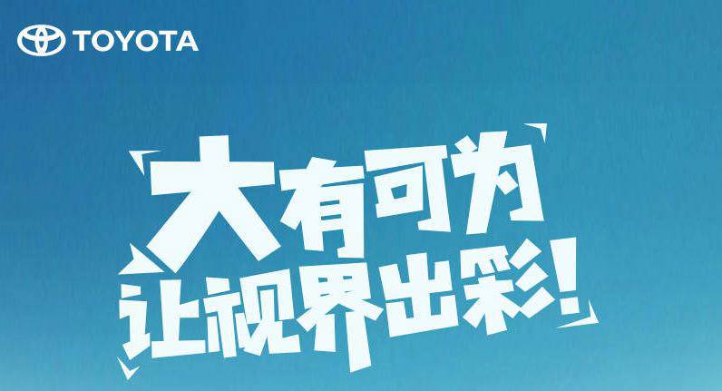 視界有多大，舞臺就有多大——卡羅拉雙擎新升級8英寸大屏幕~！