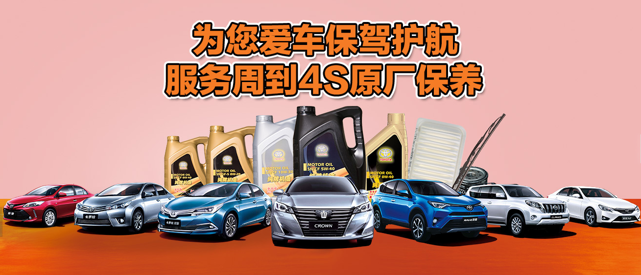 告訴你，為啥隔5千公里或6個月就要到4S店保養(yǎng)一次？