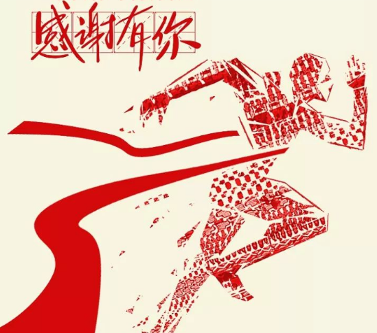 一個目標 兩份努力 感謝有你！