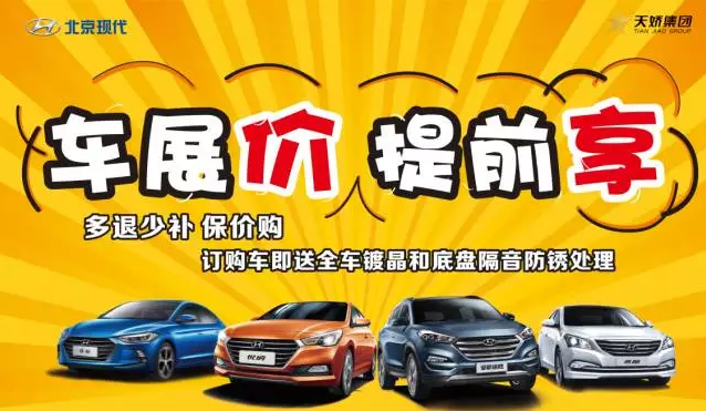 是的，你沒看錯！稅末了，車展價提前享