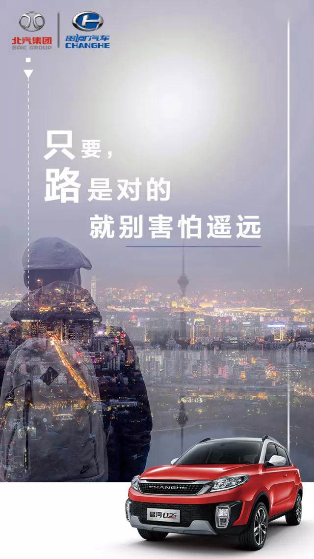2018 | 堅持的路上，沒有到不了的詩和遠(yuǎn)方