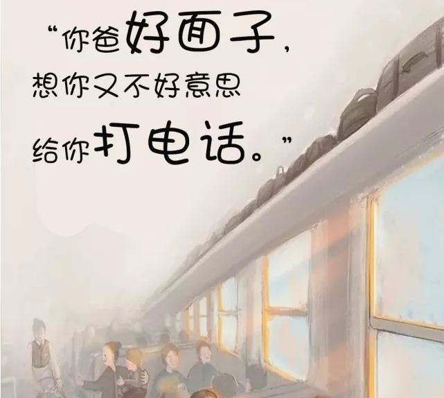看完戳心文案，我想回家了