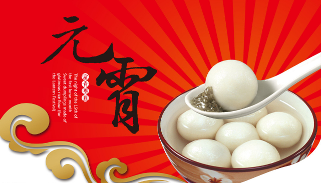 送紅包咯，北汽昌河邵陽天嬌邀您歡鬧元宵！