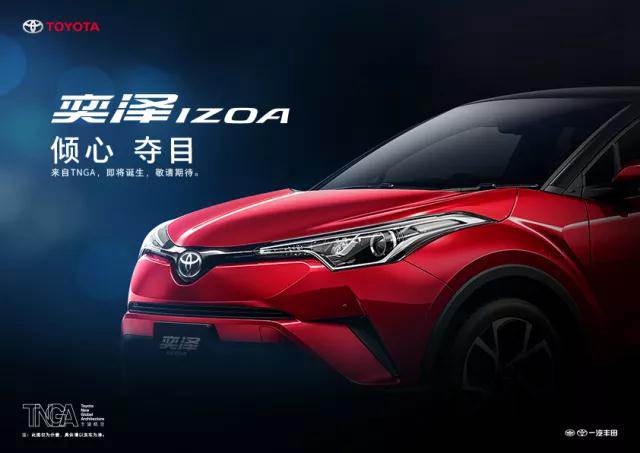 “奕”見傾心，探索世界的旅行！
