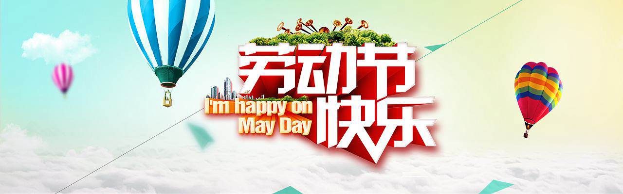 小長假，讓北京現(xiàn)代陪你出游！