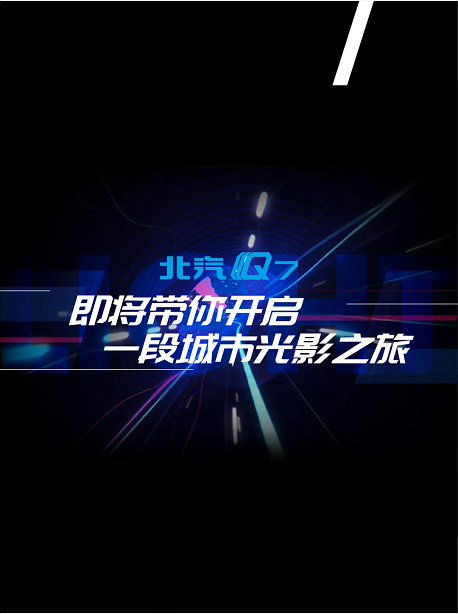報(bào)告，發(fā)現(xiàn)不明發(fā)光物體