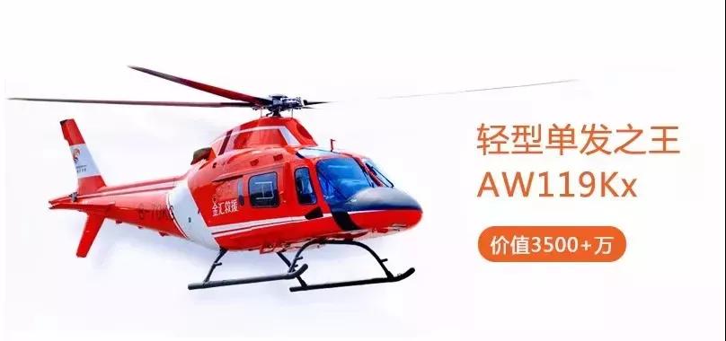大手筆：3500萬元直升機(jī)駕臨邵陽秋季車展，你猜還有哪些驚喜？