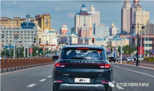 免費(fèi)開好車，北汽Q7送你天大的福利！