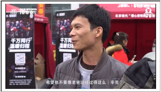 愛心里程路 | 愛心在延續(xù)，我們一直在路上